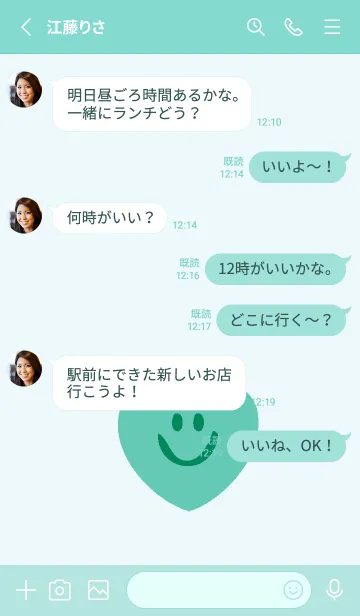 [LINE着せ替え] ハート スマイル .61の画像3