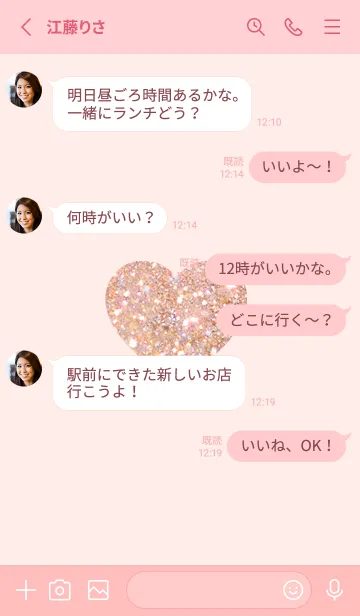 [LINE着せ替え] babypinkお洒落なキラキラ柄09_1の画像3