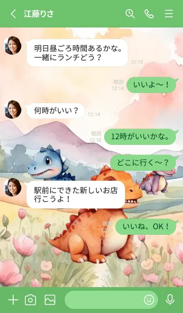 [LINE着せ替え] dinosaur In Flower Theme 2 (JP)の画像3