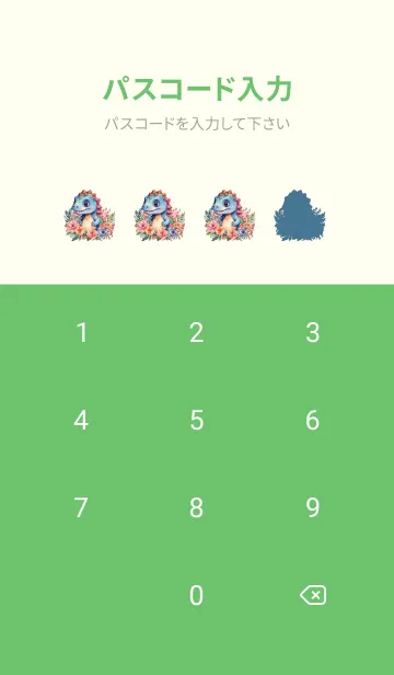 [LINE着せ替え] dinosaur In Flower Theme 2 (JP)の画像4