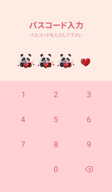 [LINE着せ替え] Panda In Love Theme (JP)の画像4