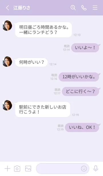 [LINE着せ替え] シンプル / むらさきの画像3