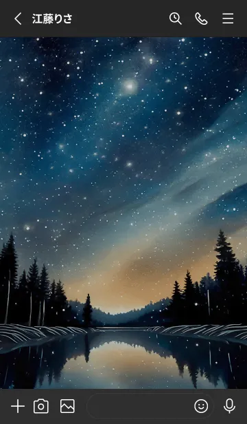 [LINE着せ替え] 穏やかな夜景の着せかえ/480の画像2