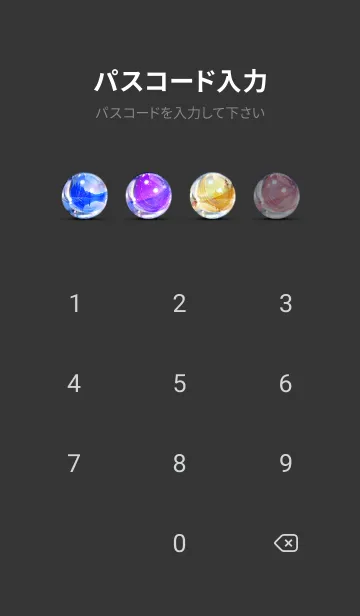 [LINE着せ替え] 穏やかな夜景の着せかえ/480の画像4