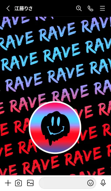 [LINE着せ替え] サイケ スマイル 3の画像2