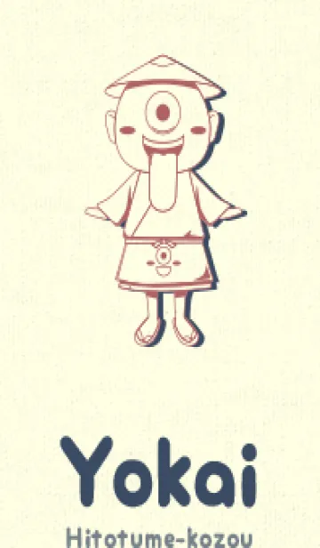 [LINE着せ替え] 妖怪 一つ目小僧 バーントオレンジの画像1