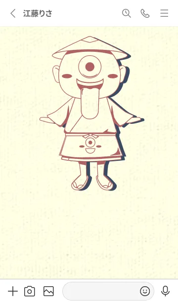 [LINE着せ替え] 妖怪 一つ目小僧 バーントオレンジの画像2