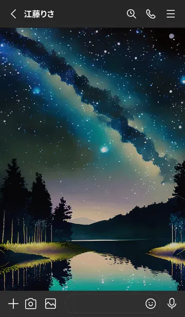 [LINE着せ替え] 穏やかな夜景の着せかえ/481の画像2