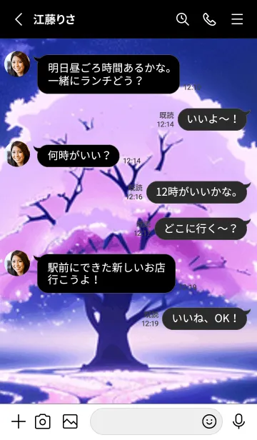 [LINE着せ替え] 冬のサクラ #CDHaL910。の画像3