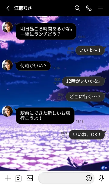 [LINE着せ替え] 冬のサクラ #CDHaL913。の画像3