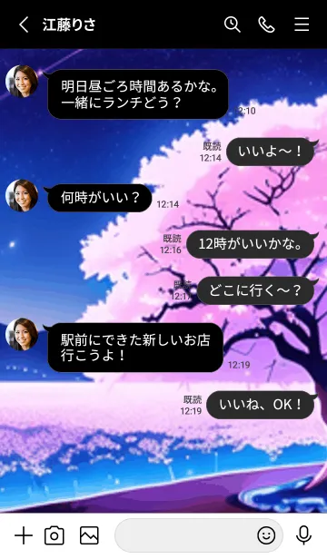 [LINE着せ替え] 冬のサクラ #CDHaL85。の画像3