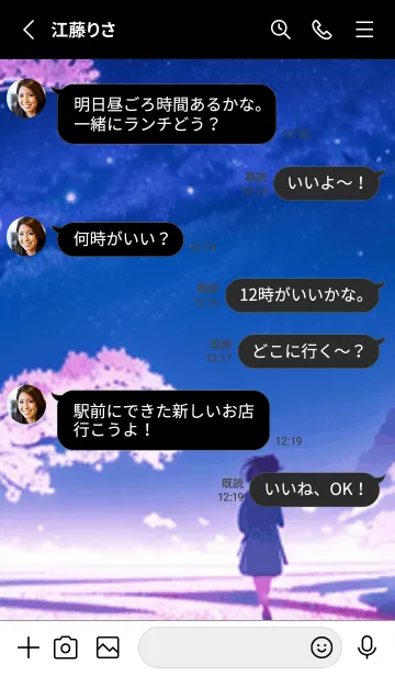 [LINE着せ替え] 冬のサクラ #CDHaL922。の画像3