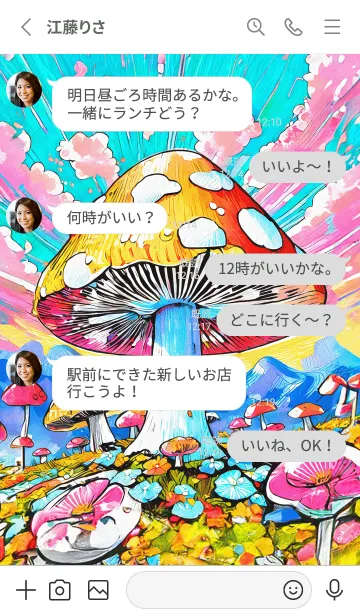 [LINE着せ替え] POP ART_mushroom20_JPの画像3