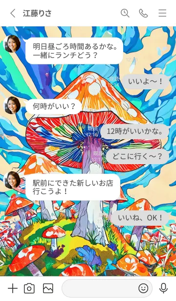 [LINE着せ替え] POP ART_mushroom21_JPの画像3