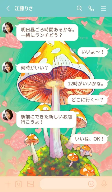 [LINE着せ替え] POP ART_mushroom22_JPの画像3