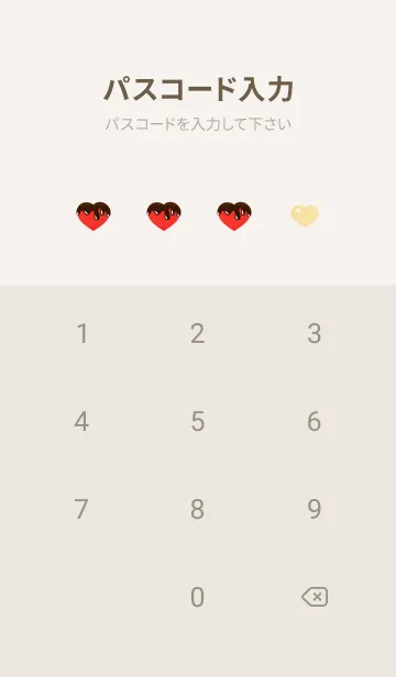 [LINE着せ替え] とろけるチョコ ベージュと灰色の画像4