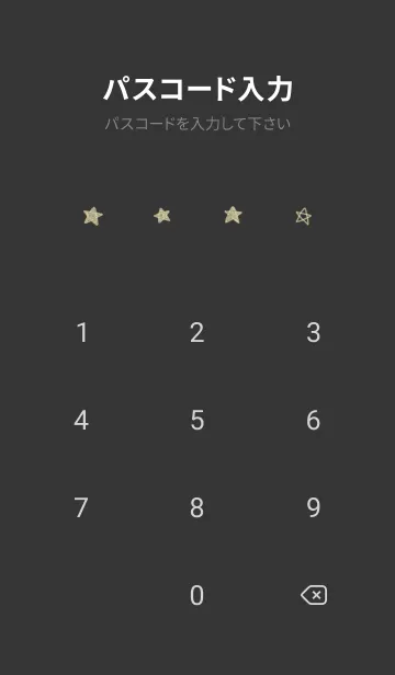 [LINE着せ替え] 星のらくがき(black3-03)の画像4