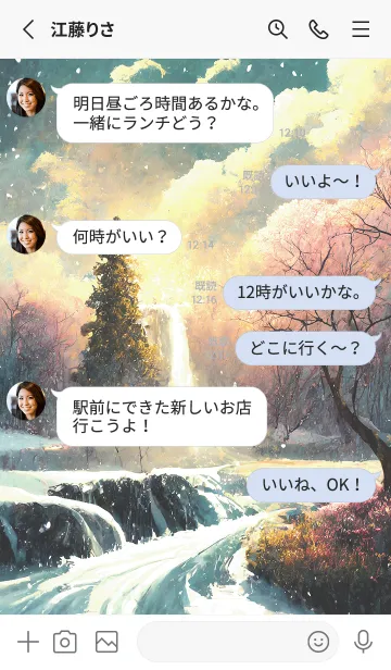 [LINE着せ替え] 優美な冬の風景の着せかえ(Winter-2363)の画像3