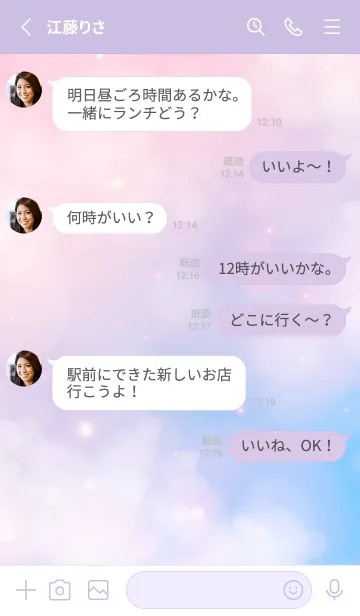 [LINE着せ替え] Fluffy-Clouds Pink&Blue 3の画像3