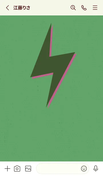 [LINE着せ替え] サンダーのきせかえ 野菜の画像2