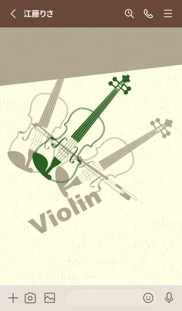 [LINE着せ替え] Violin 3カラー スプルースグリーンの画像2