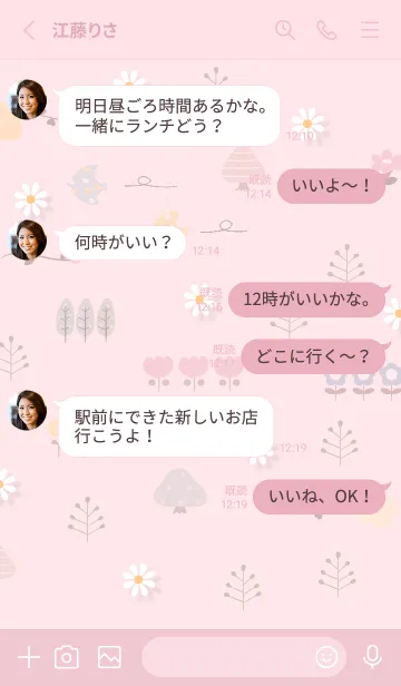 [LINE着せ替え] pink floral fragrance10_1の画像3