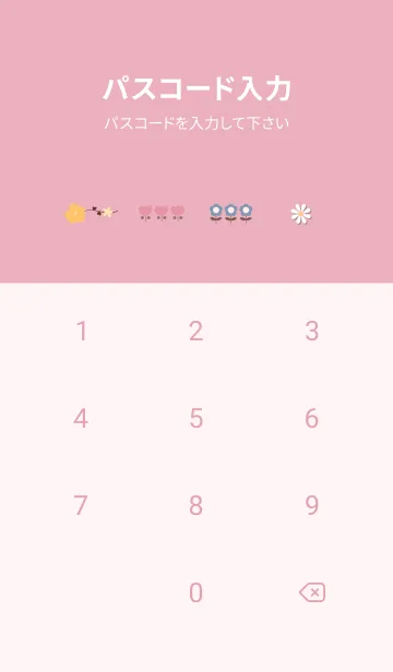 [LINE着せ替え] pink floral fragrance10_1の画像4