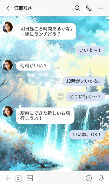 [LINE着せ替え] 優美な冬の風景の着せかえ(Winter-2364)の画像3