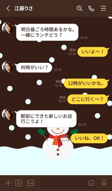 [LINE着せ替え] 雪とほほ笑む雪だるま 茶色の画像3