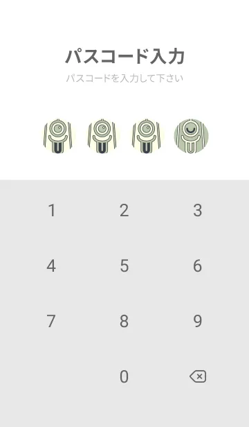 [LINE着せ替え] カラ傘オバケ km_clr 抹茶色の画像4