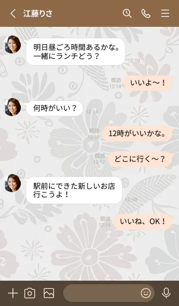 [LINE着せ替え] Greigeナチュラルフラワー01_1の画像3