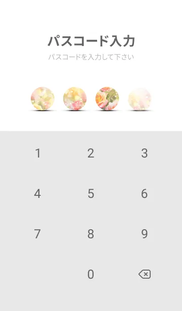 [LINE着せ替え] 薔薇(バラ)の花の着せかえ(R2427)の画像4