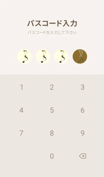 [LINE着せ替え] 八分音符1 ゴールデンオーカーの画像4