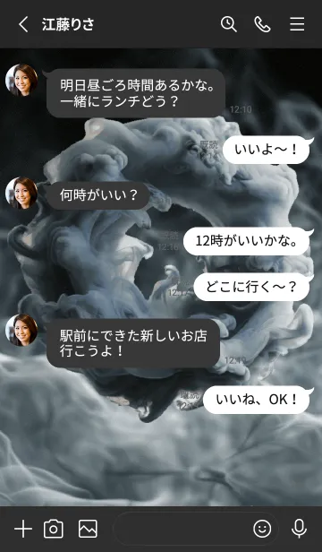 [LINE着せ替え] Beautiful smoke pattern(JP)の画像3