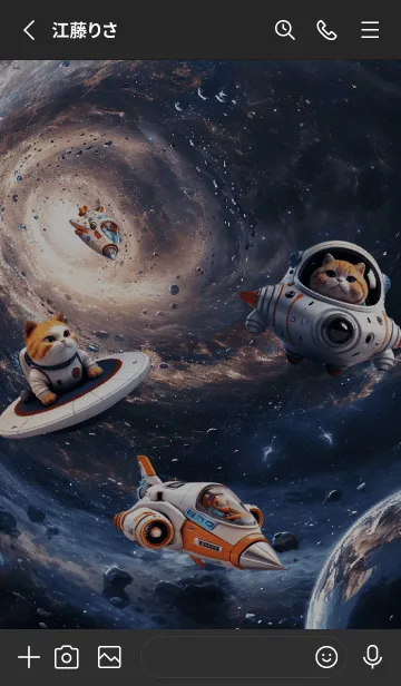 [LINE着せ替え] Cats and space (JP)の画像2