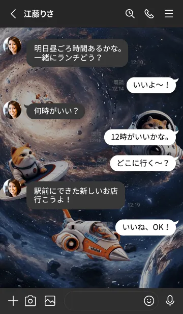 [LINE着せ替え] Cats and space (JP)の画像3