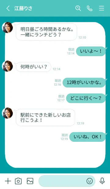 [LINE着せ替え] ドット文字の着せかえ/ビリジアンの画像3