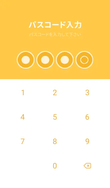 [LINE着せ替え] yellow color A53の画像4