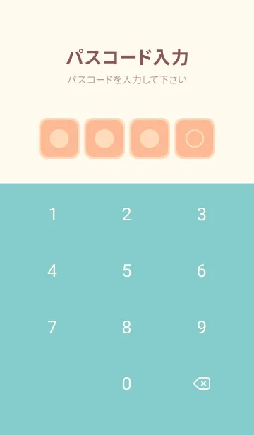 [LINE着せ替え] beige color B54の画像4