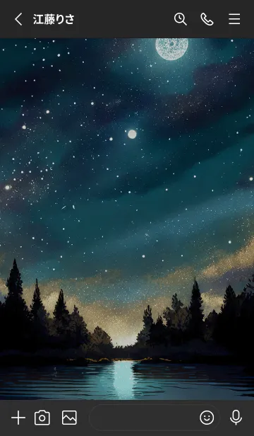 [LINE着せ替え] 穏やかな夜景の着せかえ/488の画像2