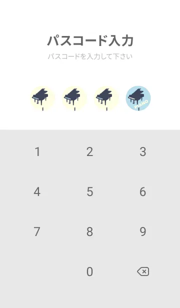 [LINE着せ替え] グランドピアノ  ベビーブルーの画像4