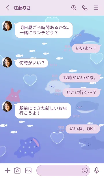 [LINE着せ替え] violet♡愛のある海04_1の画像3