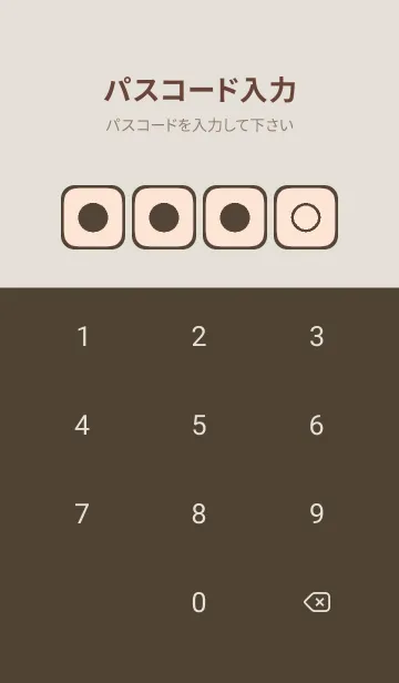 [LINE着せ替え] brown color B53の画像4