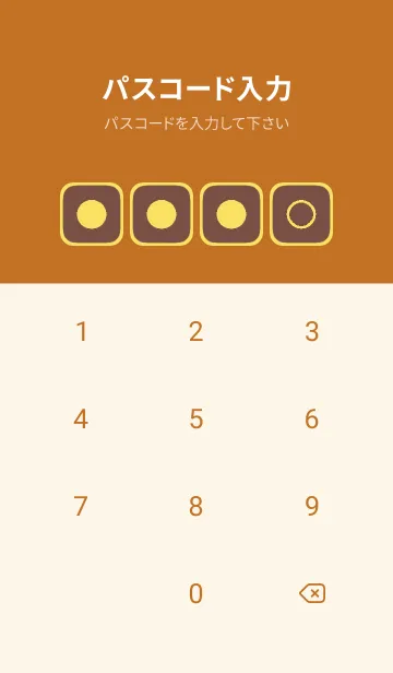 [LINE着せ替え] brown color B55の画像4