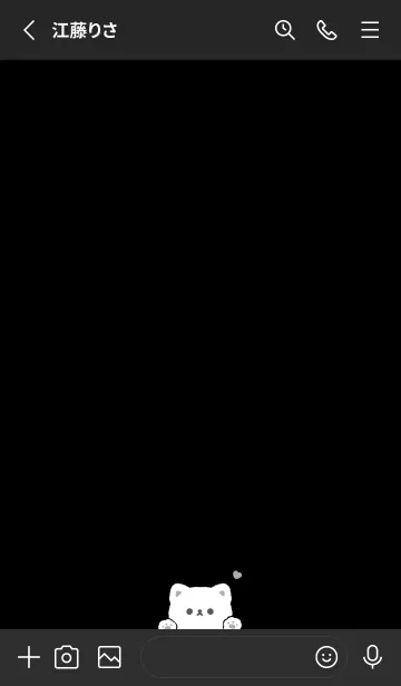 [LINE着せ替え] ふんわりねこさん。黒の画像2