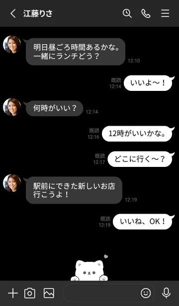 [LINE着せ替え] ふんわりねこさん。黒の画像3