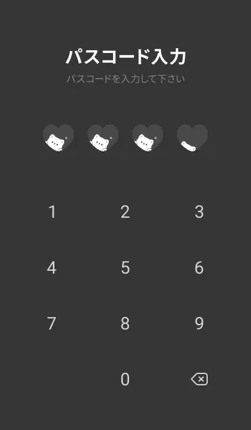 [LINE着せ替え] ふんわりねこさん。黒の画像4