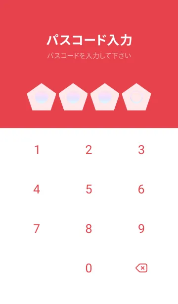 [LINE着せ替え] red color rainbow I08の画像4