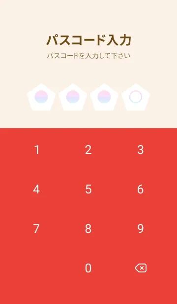 [LINE着せ替え] red color rainbow I09の画像4