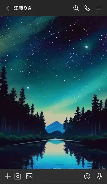 [LINE着せ替え] 穏やかな夜景の着せかえ/489の画像2